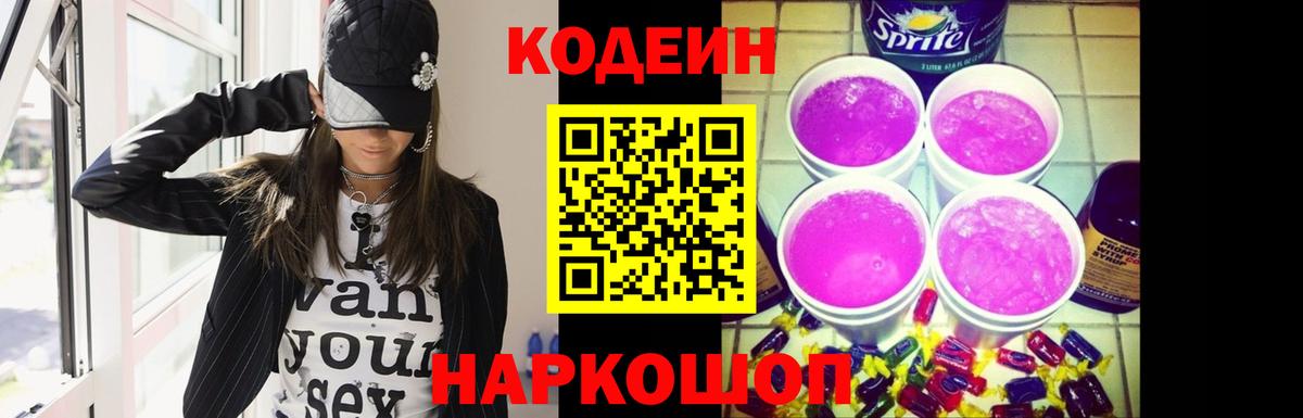 Alpha PVP СК   NBOMe  Урай  ГАШИШ  Марихуана  Меф кристаллы  Вход с VPN  Cocaine  МДМА 