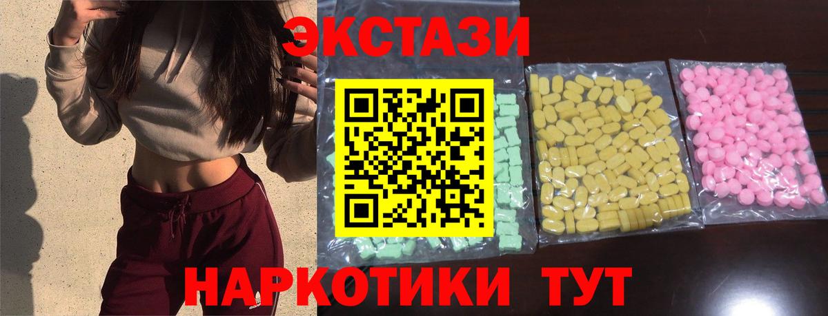 Ecstasy TESLA Урай