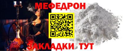 мефедрон VHQ Янаул