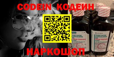 мефедрон VHQ Янаул