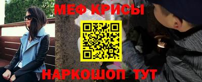 мефедрон VHQ Янаул