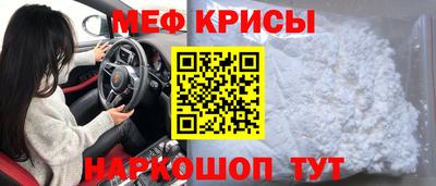дживик Ярославль
