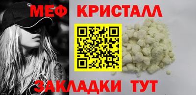 дживик Ярославль
