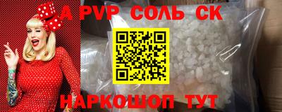 дживик Ярославль