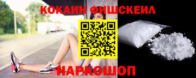 мефедрон VHQ Янаул
