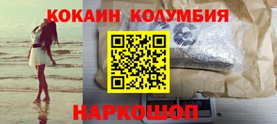 мефедрон VHQ Янаул
