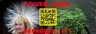 мефедрон VHQ Янаул