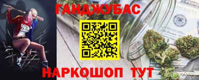 мефедрон VHQ Янаул