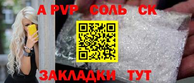 дживик Ярославль