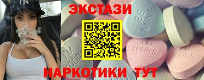 мефедрон VHQ Янаул