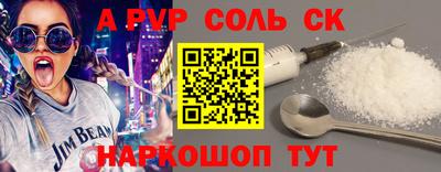 твердый Ярцево