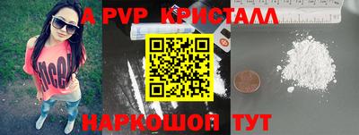 дживик Ярославль