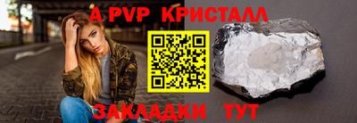 дживик Ярославль