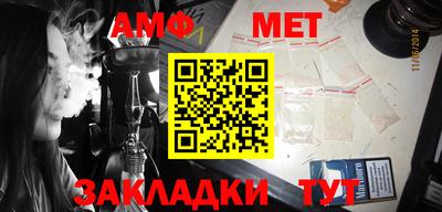 мефедрон VHQ Янаул