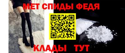 мефедрон VHQ Янаул