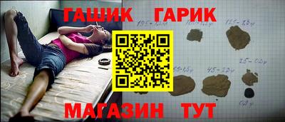 дживик Ярославль