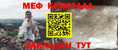 мефедрон VHQ Янаул