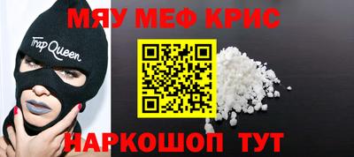 дживик Ярославль