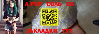 твердый Ярцево