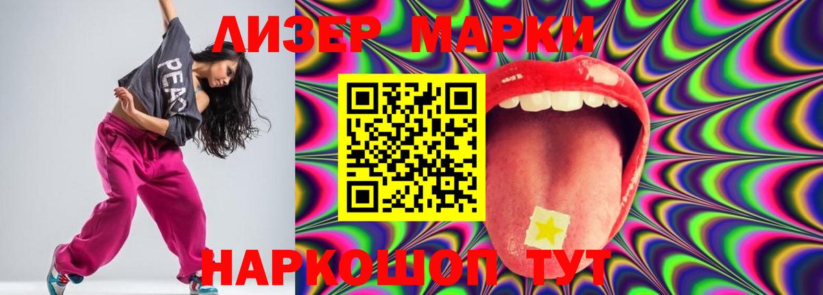 Урай  ЛСД экстази кислота  Лсд 25 экстази ecstasy  Вход с VPN 