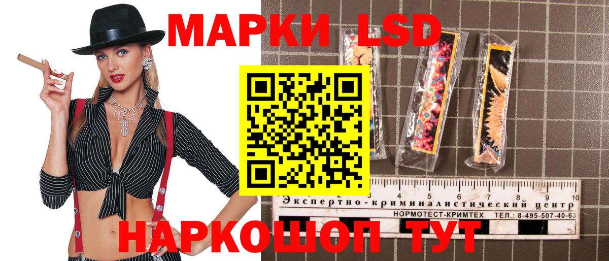 Урай  Марки 25I-NBOMe 1,5мг  где продают наркотики  Вход с VPN 