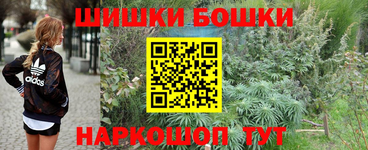 Бошки марихуана планчик  Вход с VPN  Каннабис индика  Каннабис Ganja  Урай 